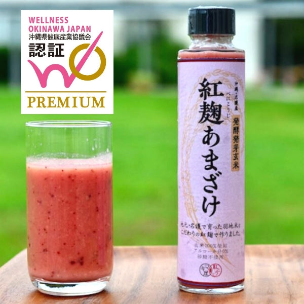 紅麹酢＆発酵発芽玄米紅麹あまざけ　2本セット