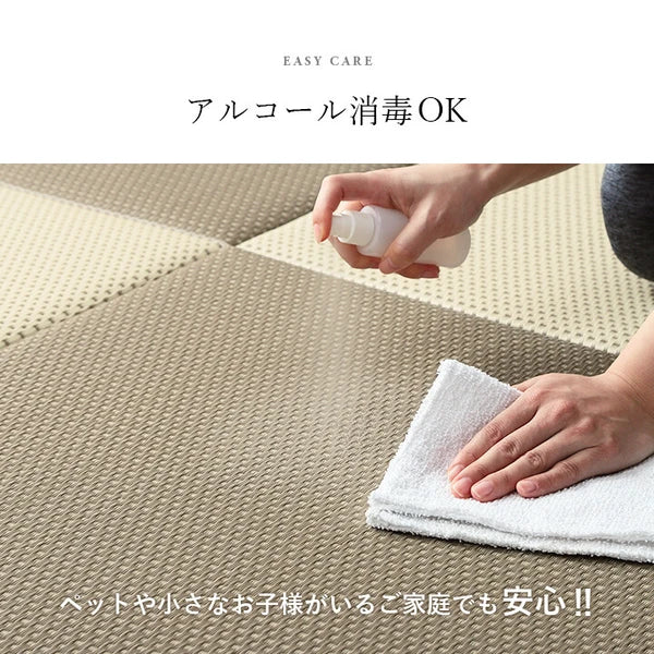 置き畳 ユニット畳 日本製 丈夫 除菌スプレー対応 PP ポリプロピレン 約70×70cm 『ミーサ U畳』