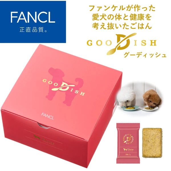 ファンケル– mondiale store