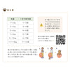 【ファンケル　ペットフード】グーディッシュ　テイスティングセット　4種×1袋