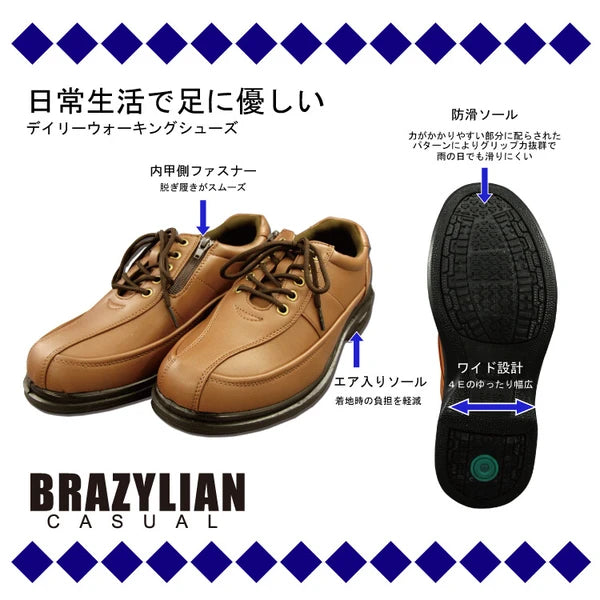 [メンズ]【BRAZYLIAN】軽量エアソール幅広4E　デイリーウォーキングシューズ　BZ-72