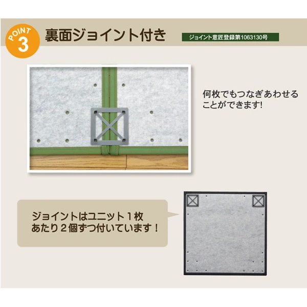 【日本製】水拭きできる ポリプロピレン 置き畳 ユニット畳 『スカッシュ』軽量タイプ