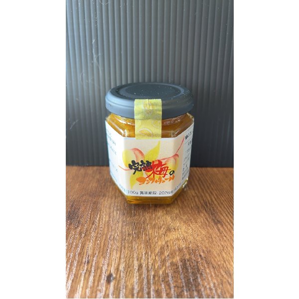 梅のコンフィチュール