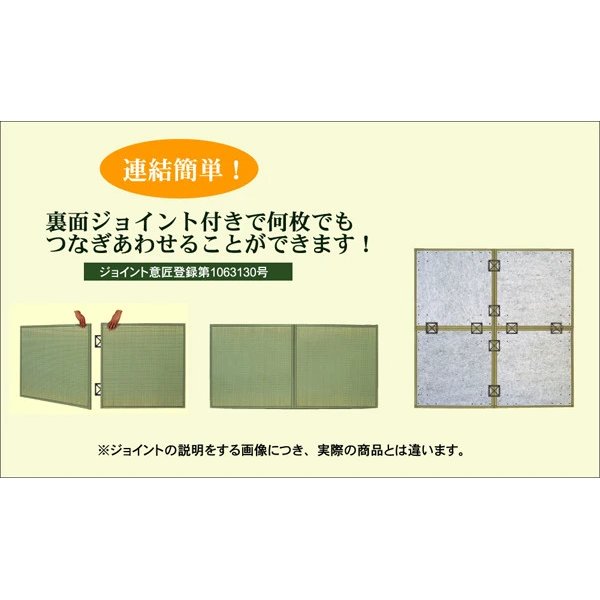 【日本製】置き畳 ユニット畳 『タイド』 82×82×2.3cm（中材:低反発ウレタン+フェルト）