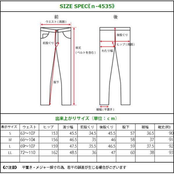 デニム パンツ バルーン ピエロ キュロット ワイド